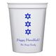 Star of David Row Stadium Cups Image 2 of 2