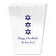 Star of David Row Mini Popcorn Boxes Image 2 of 2