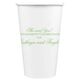 Basic Text of Your Choice Paper Coffee Cups Image 3 of 3