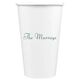 Your Choice of Text Paper Coffee Cups Image 4 of 5