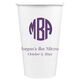 Rounded Monogram with Text Paper Coffee Cups Image 2 of 2
