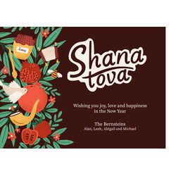 Sweet Shana Tova Jewish New Year Cards