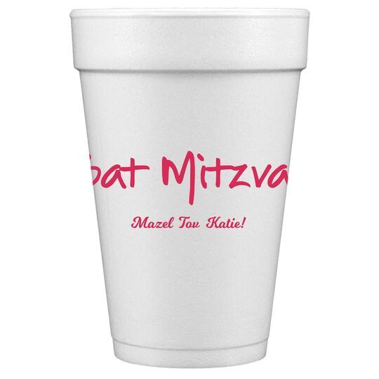 Studio Bat Mitzvah Styrofoam Cups