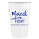Studio Mazel Tov Paper Coffee Cups Image 1 of 2