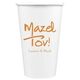 Studio Mazel Tov Paper Coffee Cups Image 2 of 2