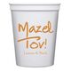 Studio Mazel Tov Stadium Cups Image 2 of 2