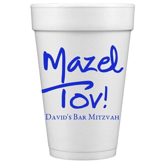 Studio Mazel Tov Styrofoam Cups