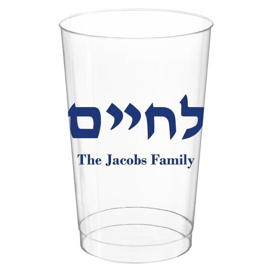 Hebrew L'Chaim Clear Plastic Cups