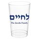 Hebrew L'Chaim Clear Plastic Cups Image 1 of 2