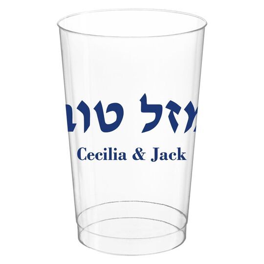 Hebrew Mazel Tov Clear Plastic Cups