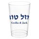 Hebrew Mazel Tov Clear Plastic Cups Image 2 of 2