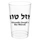 Hebrew Mazel Tov Clear Plastic Cups Image 1 of 2