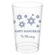 Modern Jewish Star Galaxy Clear Plastic Cups Image 1 of 2