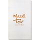 Studio Mazel Tov Bamboo Luxe Guest Towels Image 2 of 2