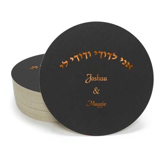 Hebrew I am My Beloveds Round Coasters