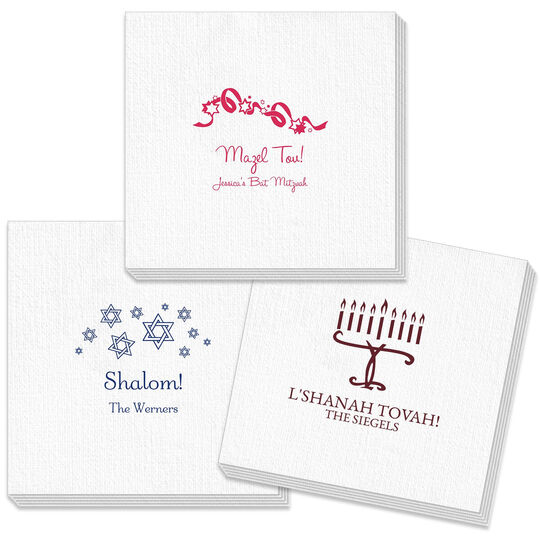 Design Your Own Jewish Celebration Deville Napkins