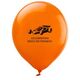 Race Car Latex Balloons Image 2 of 2