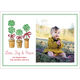 Boxwood Greens Holiday Flat Photo Cards Image 1 of 2