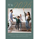 It's A New Year Flat Holiday Photo Cards Image 1 of 2