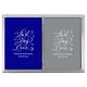 Whimsy Best Day Ever Double Deck Playing Cards Image 1 of 8