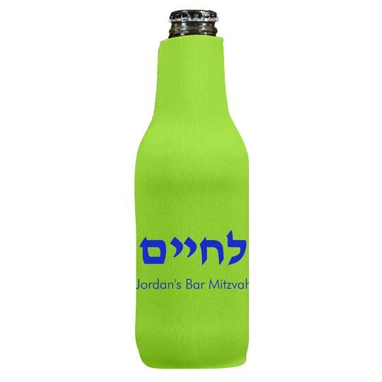 Hebrew L'Chaim Bottle Huggers