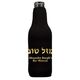 Hebrew Mazel Tov Bottle Huggers Image 1 of 2